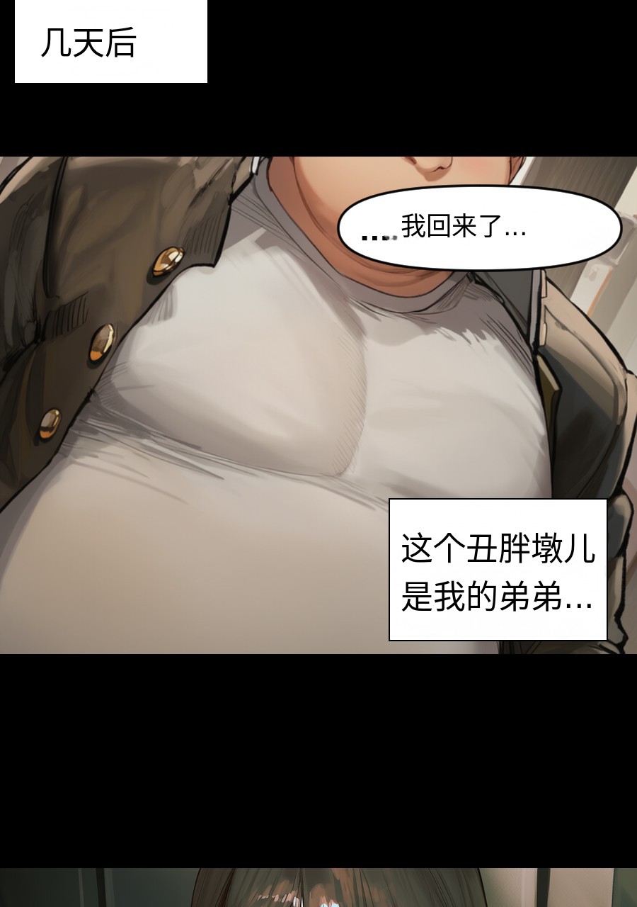 #入れ替わり I - J的插画