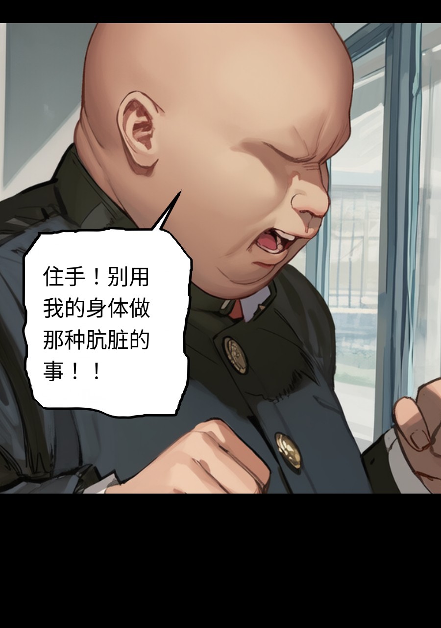 #入れ替わり I - J的插画