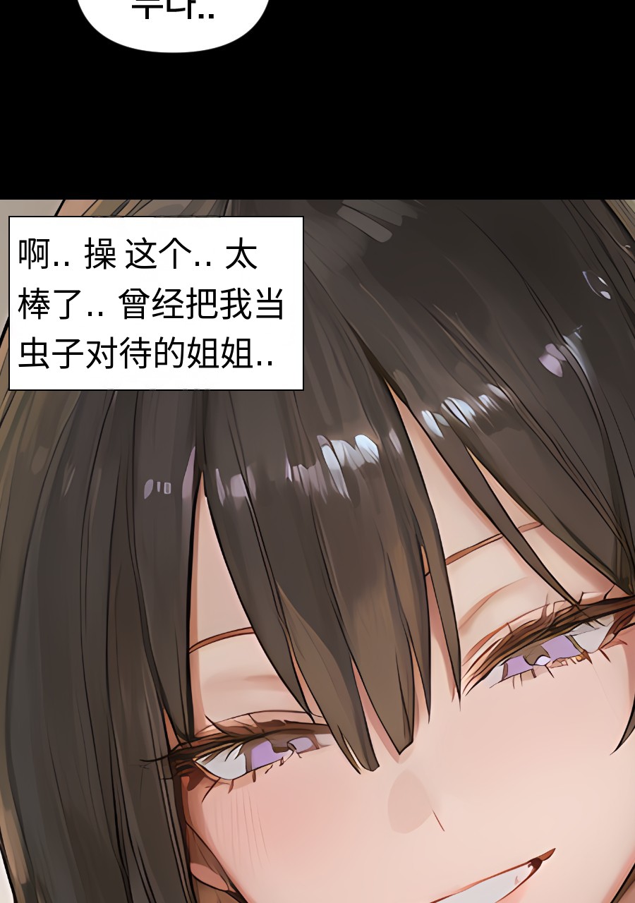 #入れ替わり I - J的插画