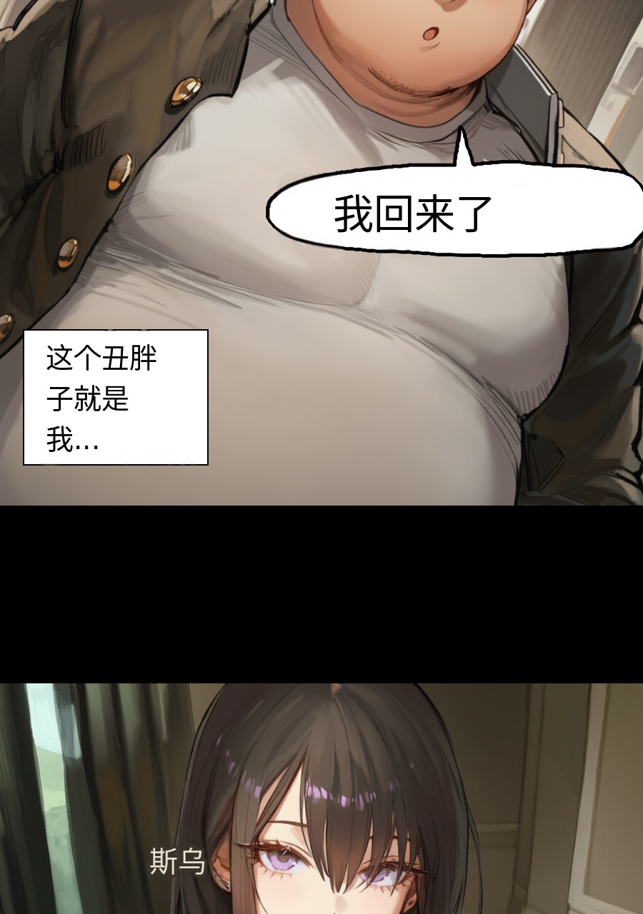 #入れ替わり I - J的插画