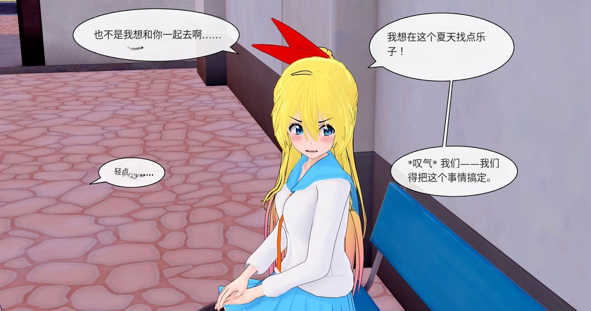 transsexual fiction, transformation into someone else, crossdresser / Forever Summer Chapter1