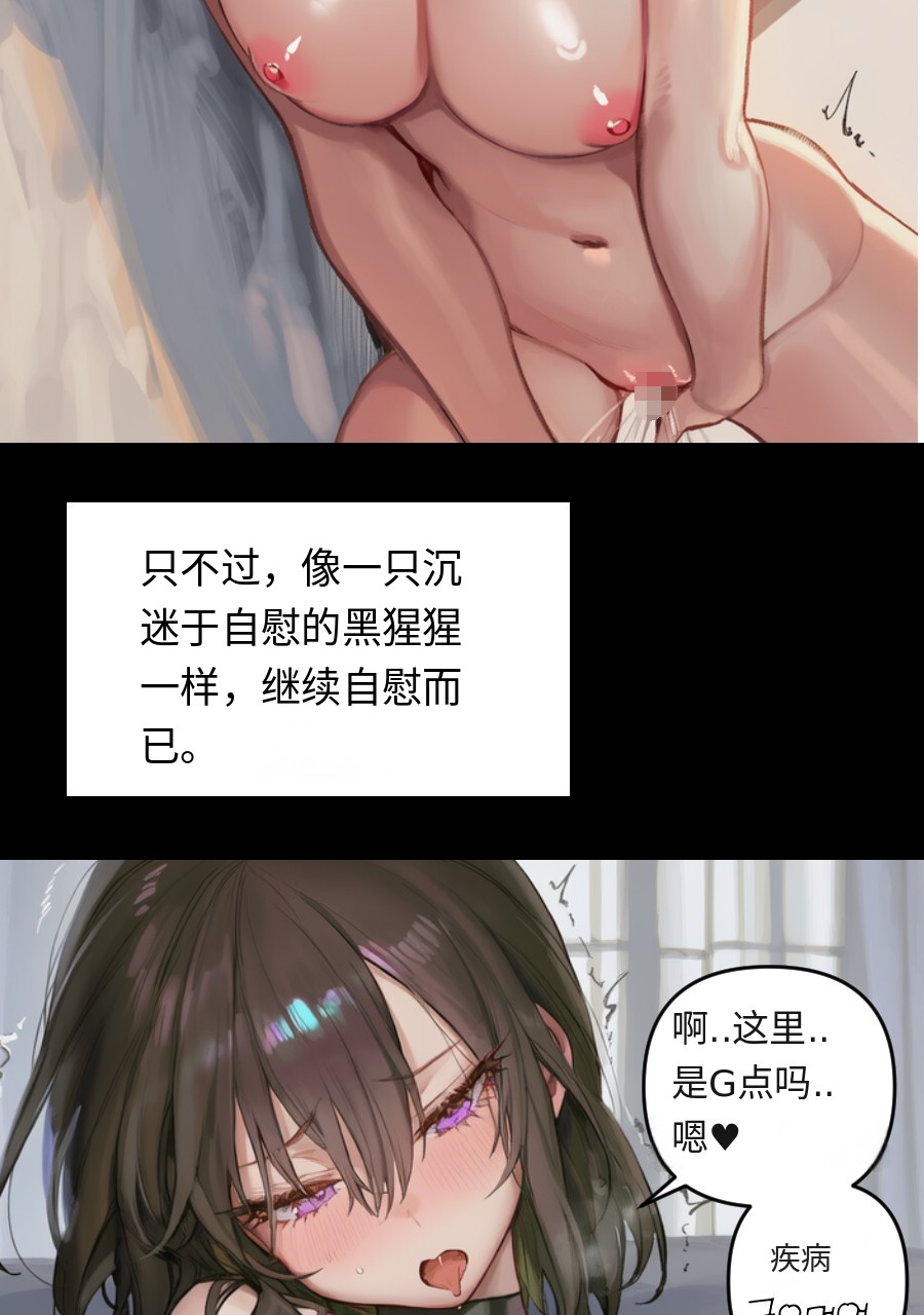 #入れ替わり I - J的插画