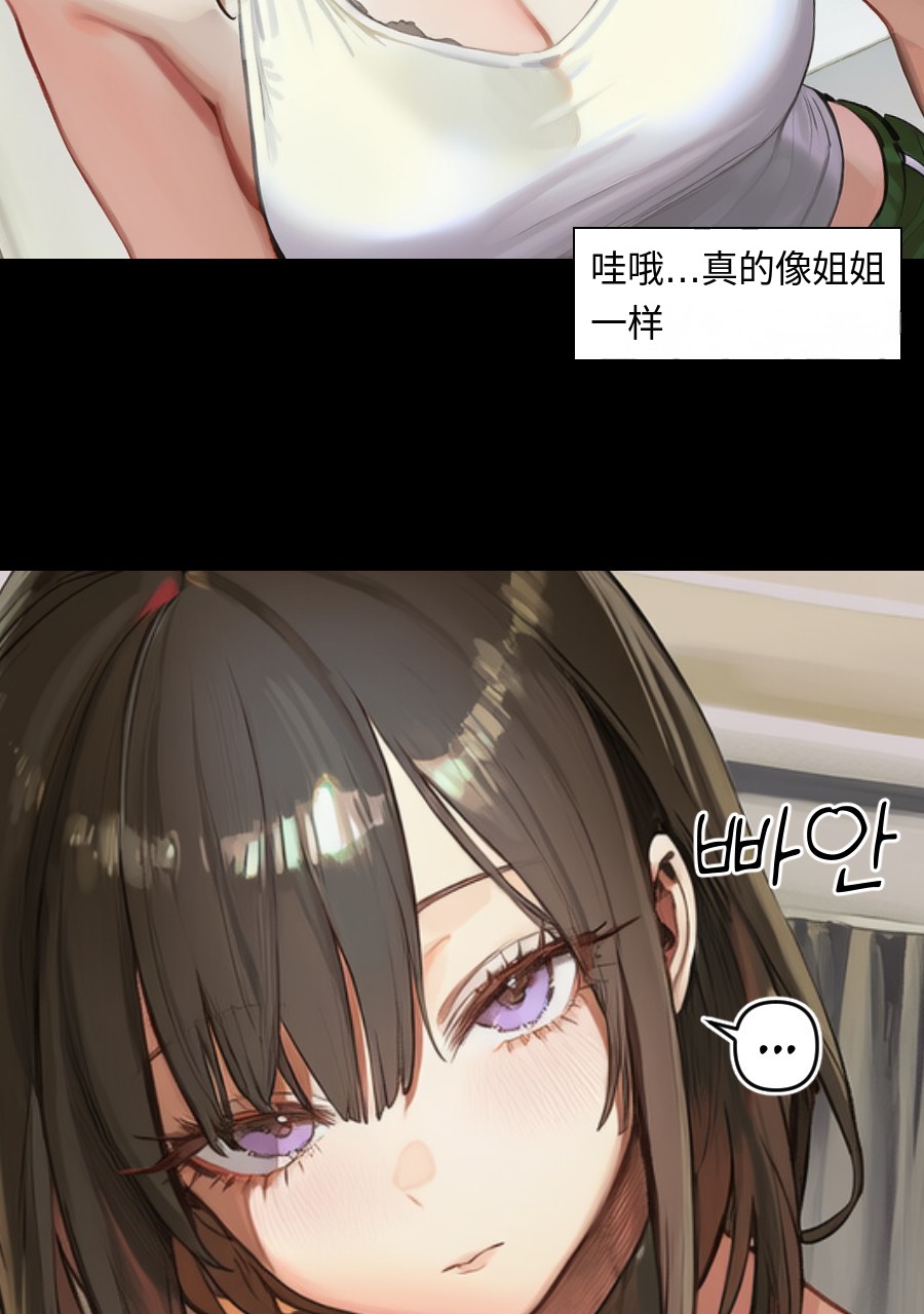 #入れ替わり I - J的插画