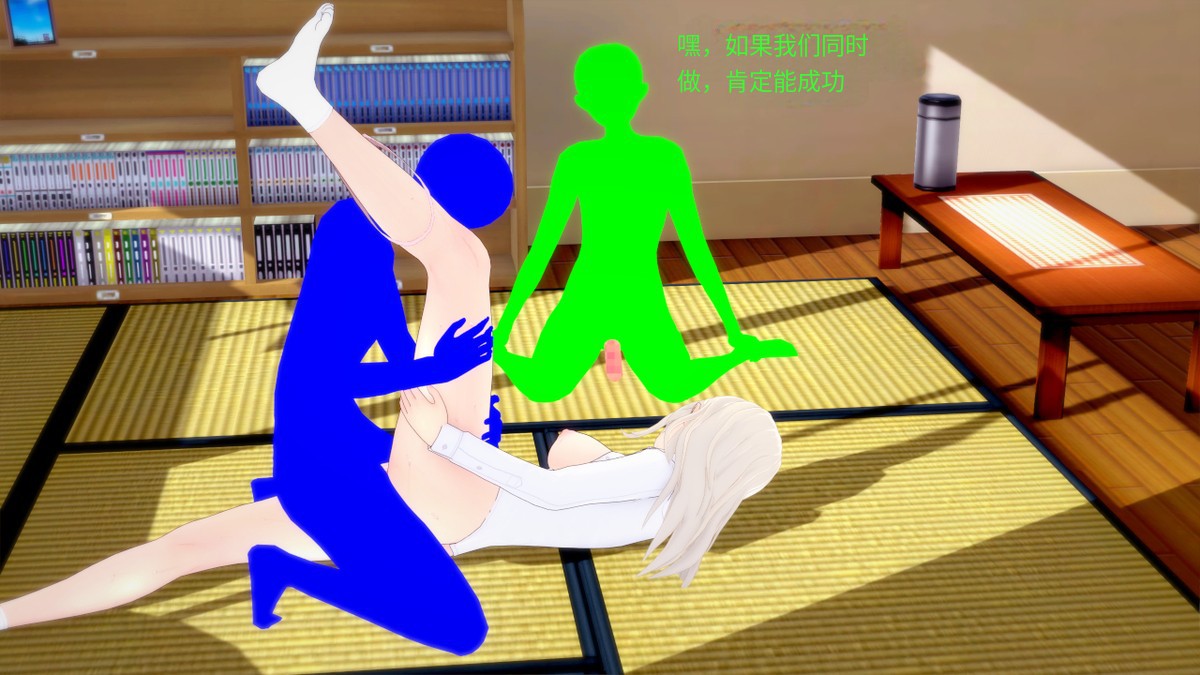 #Possession Transfer Plan VII ~ Gift - NerU_TSF的漫画 #漫画 #TSF #乗っ取り