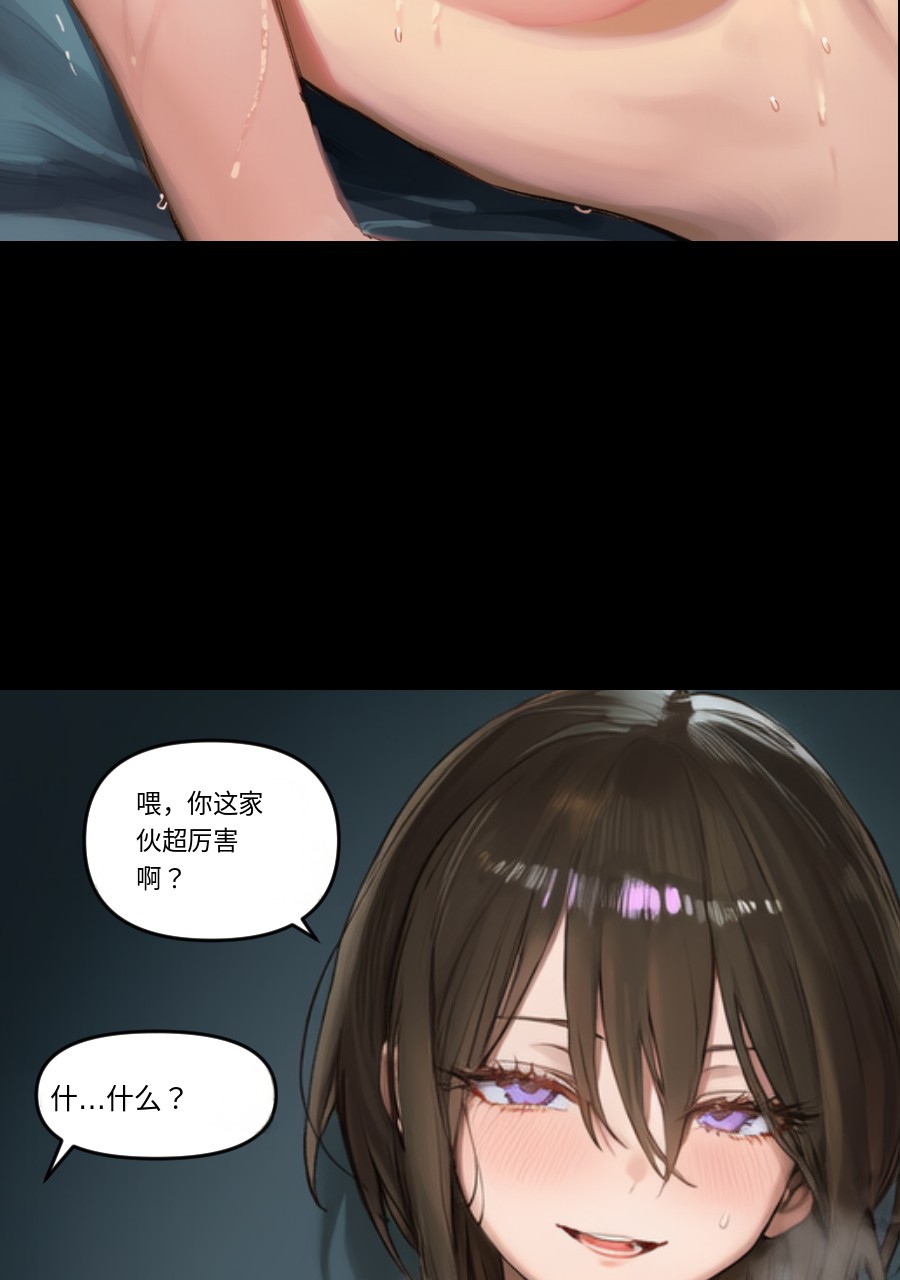 #入れ替わり I - J的插画