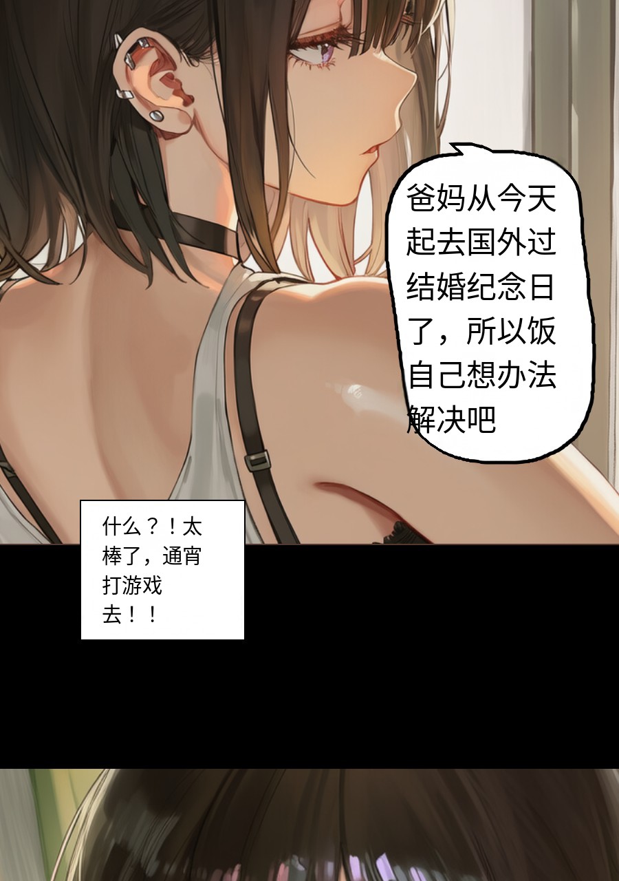 #入れ替わり I - J的插画