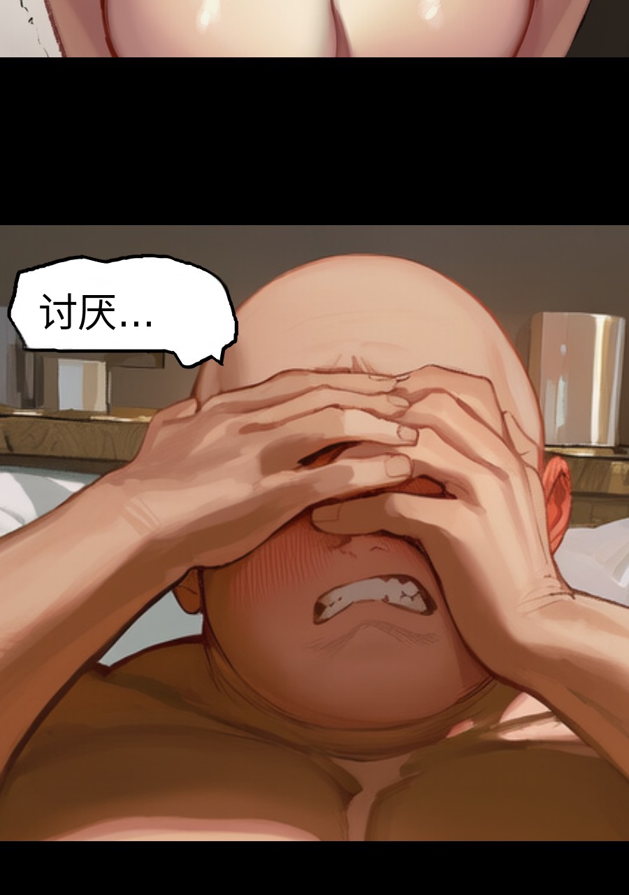 #入れ替わり I - J的插画