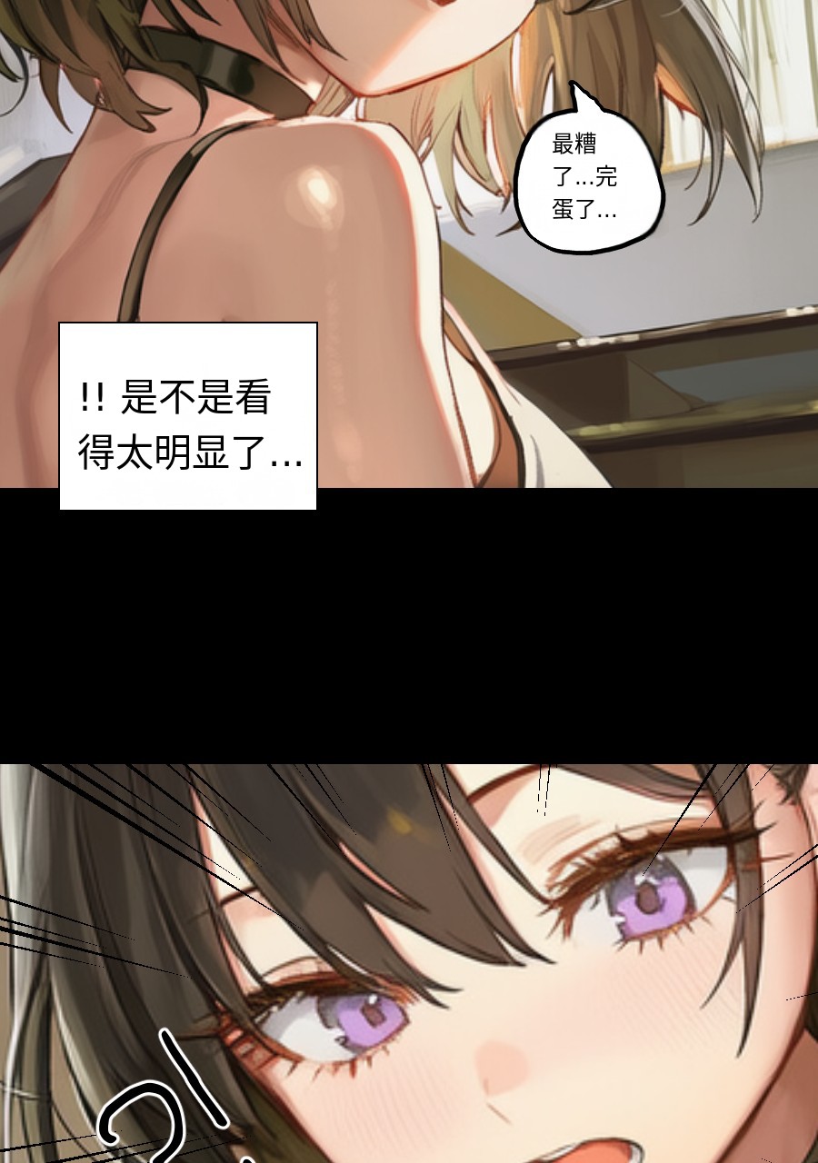 #入れ替わり I - J的插画