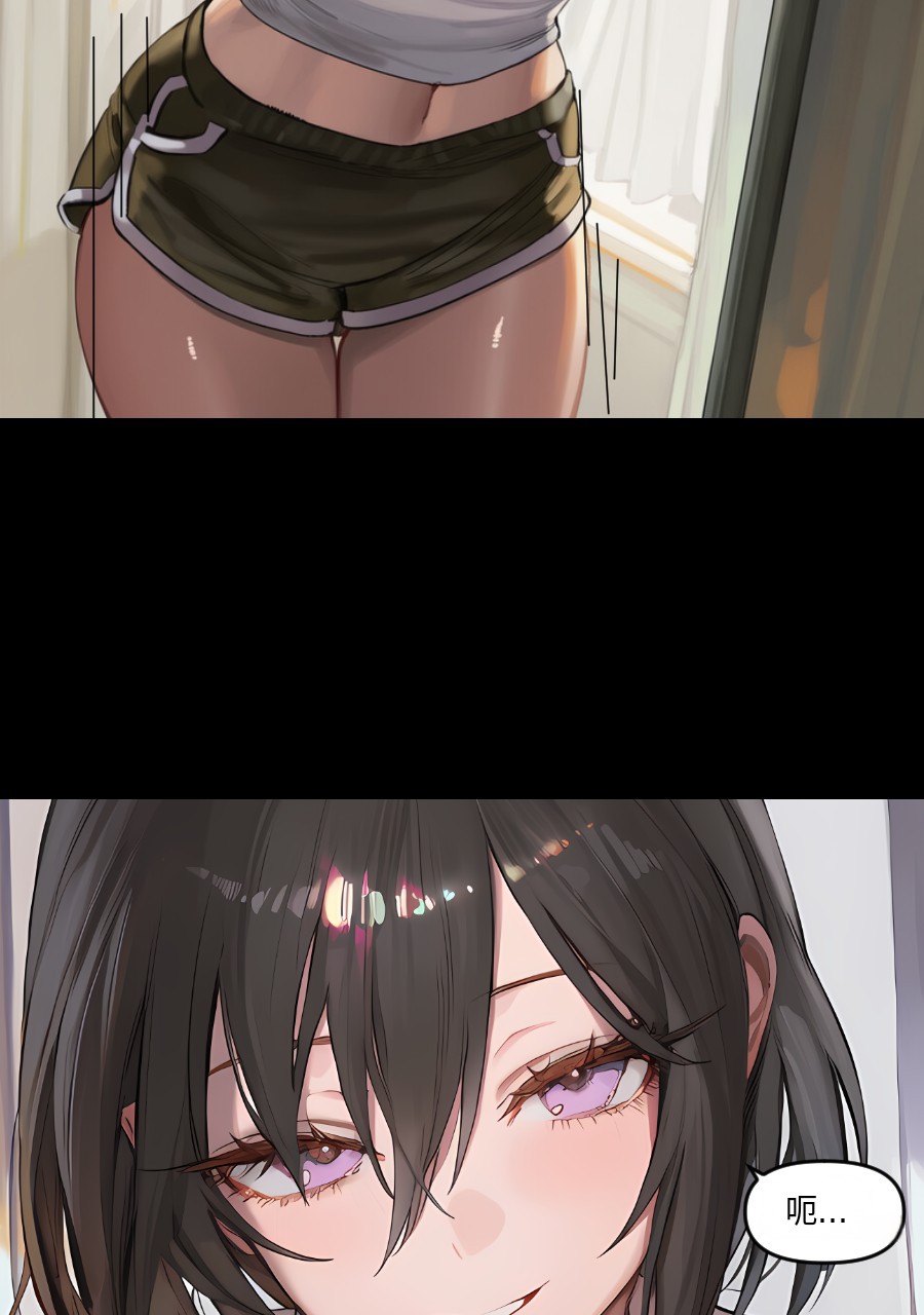 #入れ替わり I - J的插画