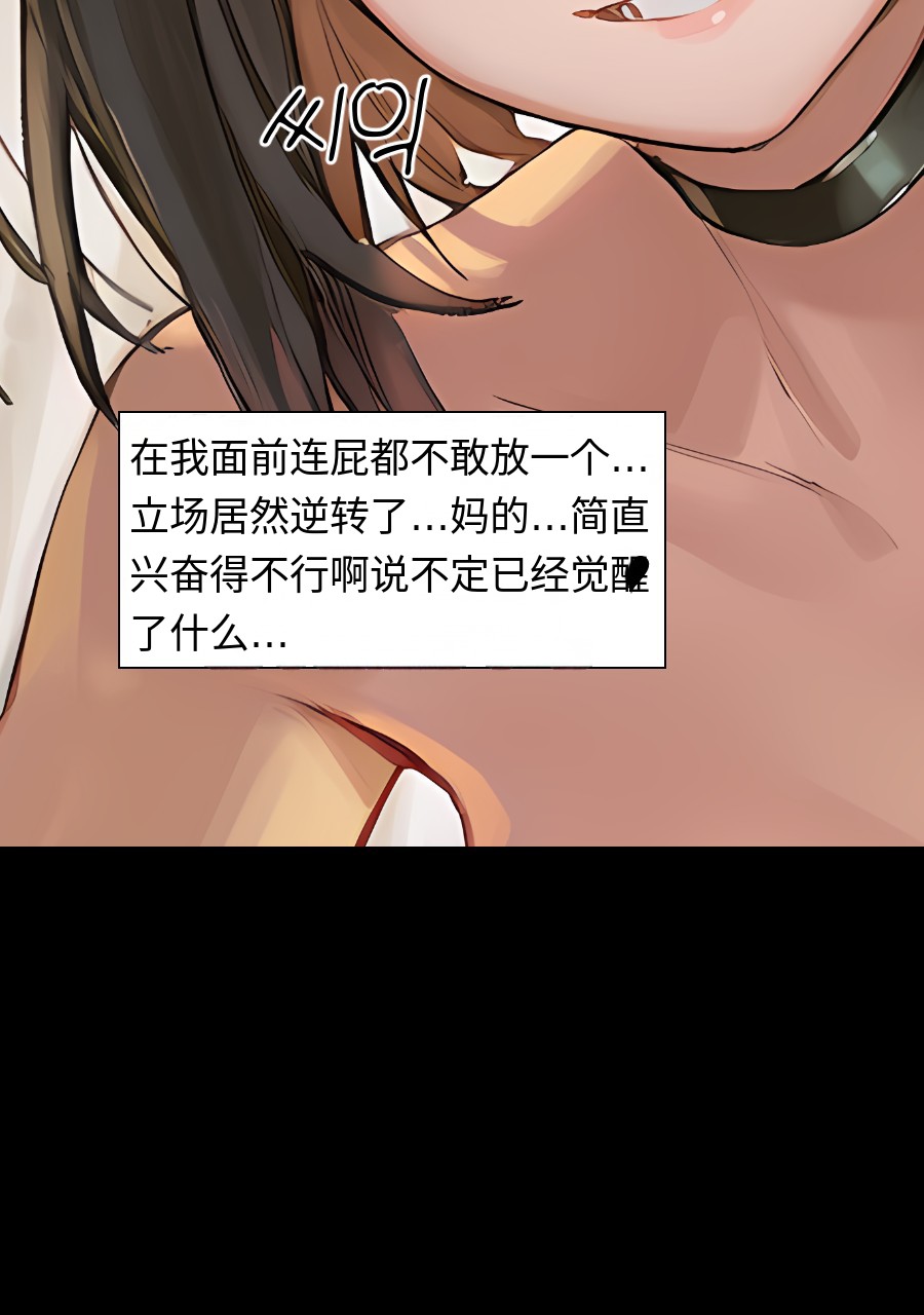 #入れ替わり I - J的插画