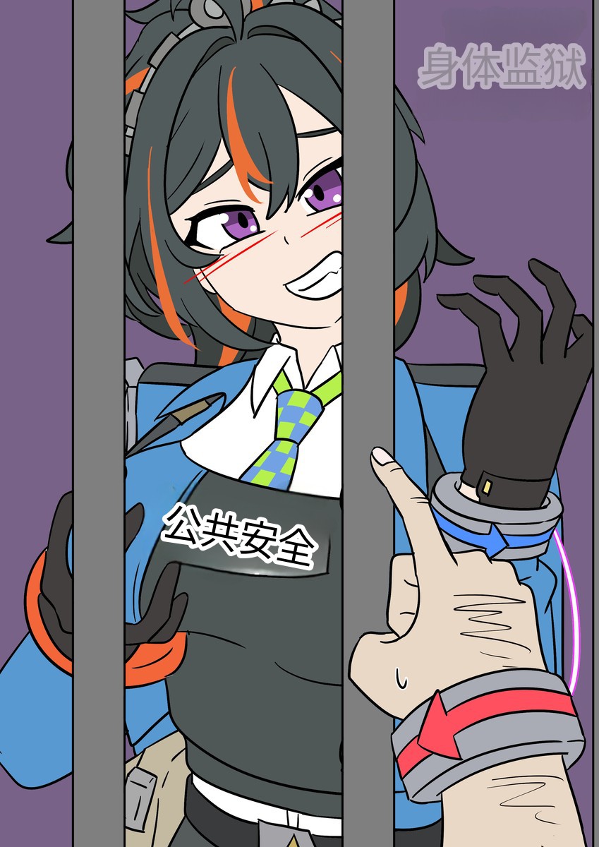 #ゼンレスゾーンゼロ Body Prison - Vel的漫画 #漫画 #tsf #ts