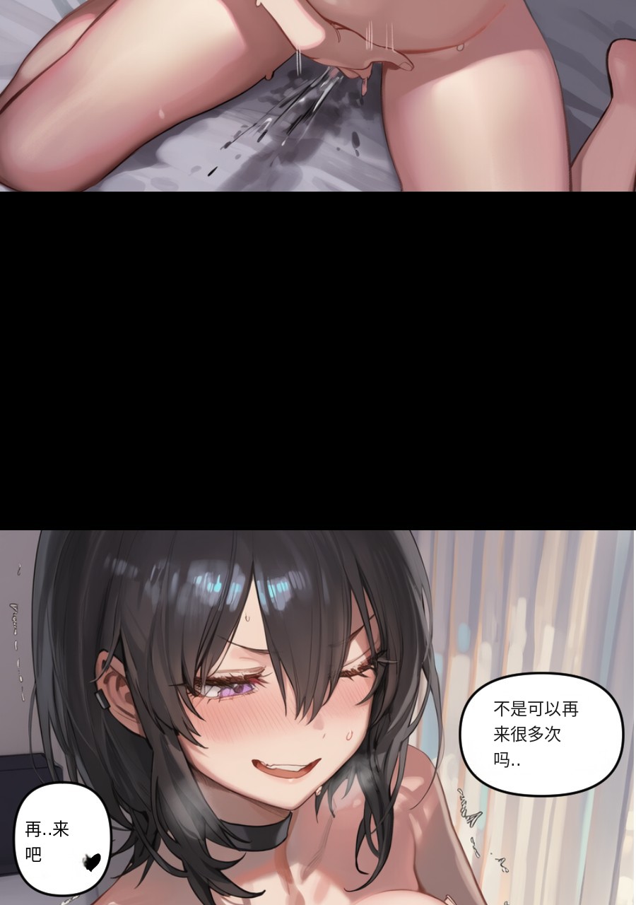 #入れ替わり I - J的插画