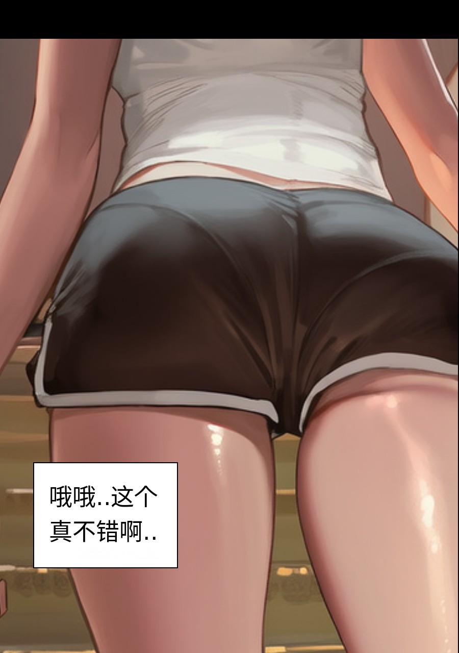 #入れ替わり I - J的插画