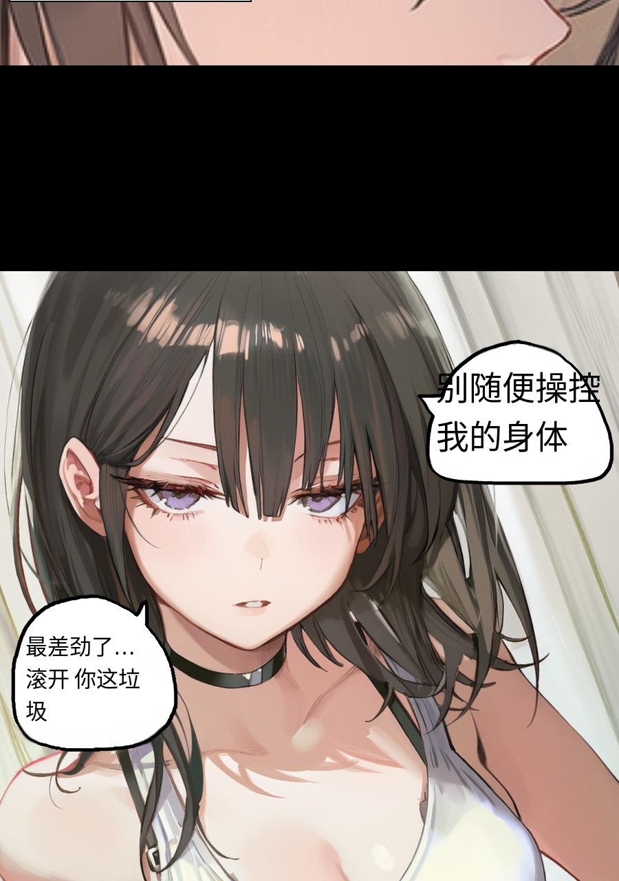 #入れ替わり I - J的插画