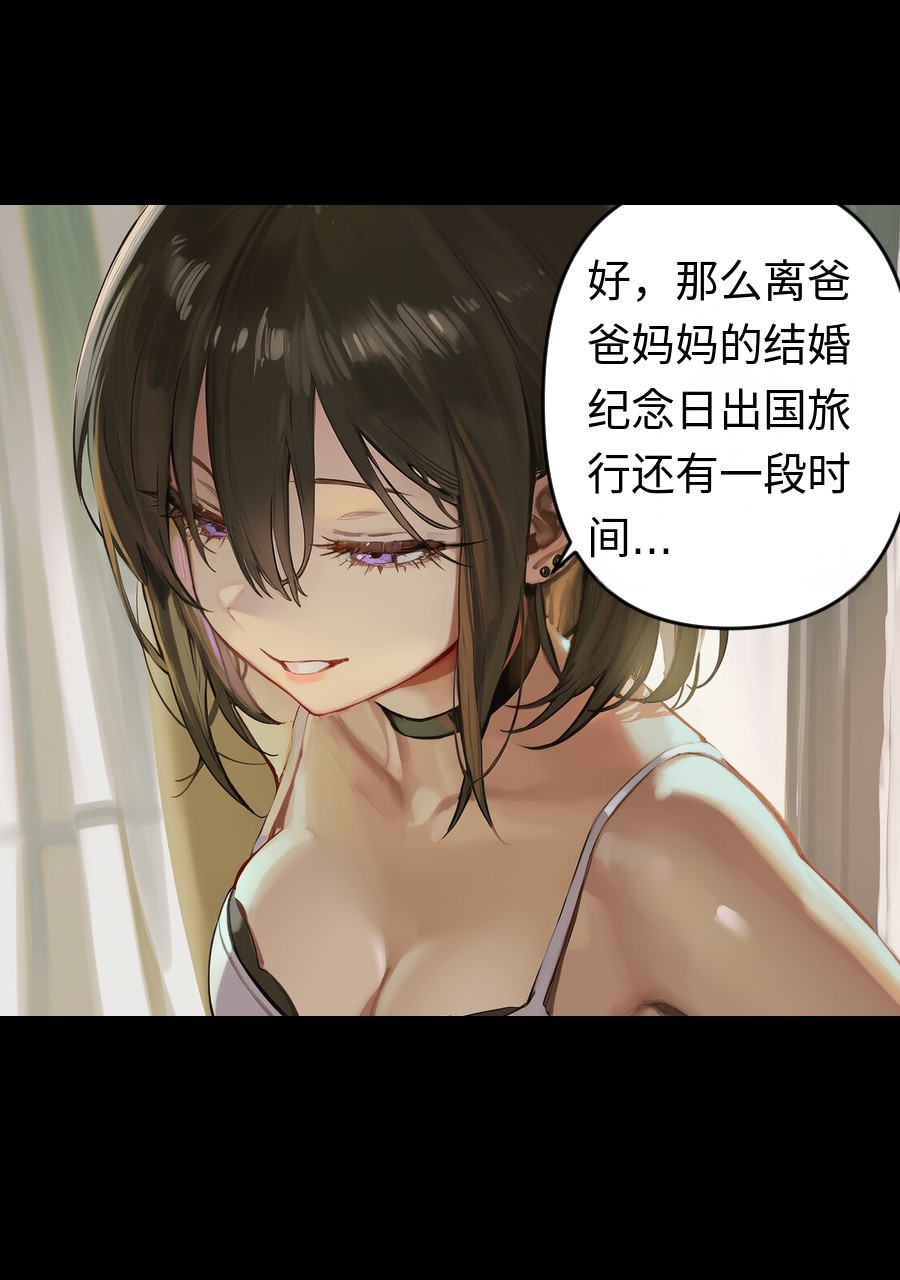 #入れ替わり I - J的插画