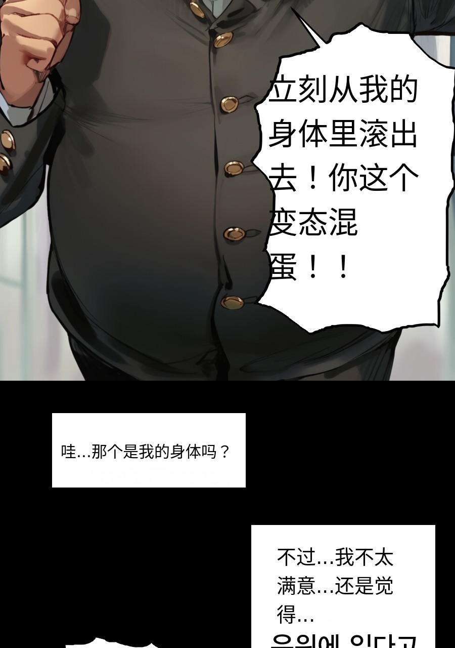 #入れ替わり I - J的插画