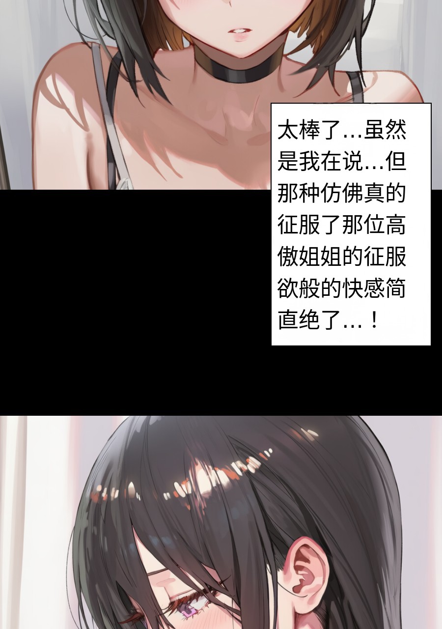 #入れ替わり I - J的插画