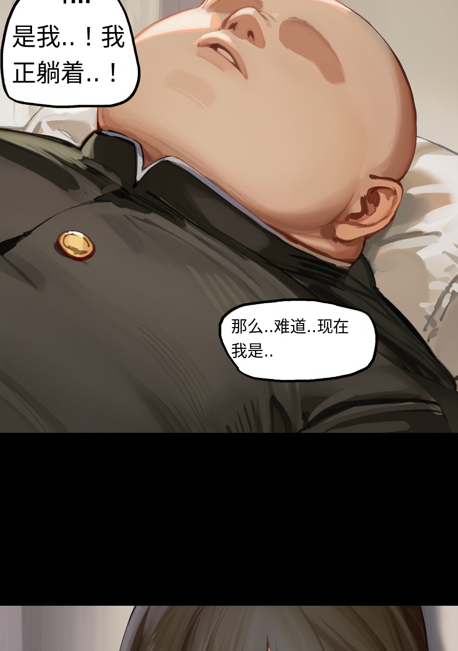 #入れ替わり I - J的插画