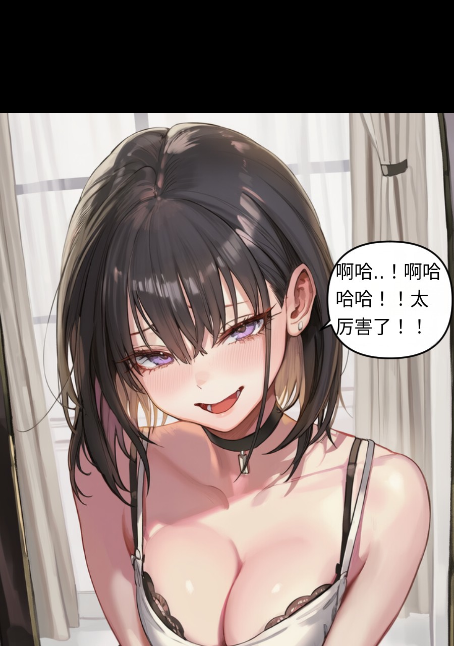 #入れ替わり I - J的插画