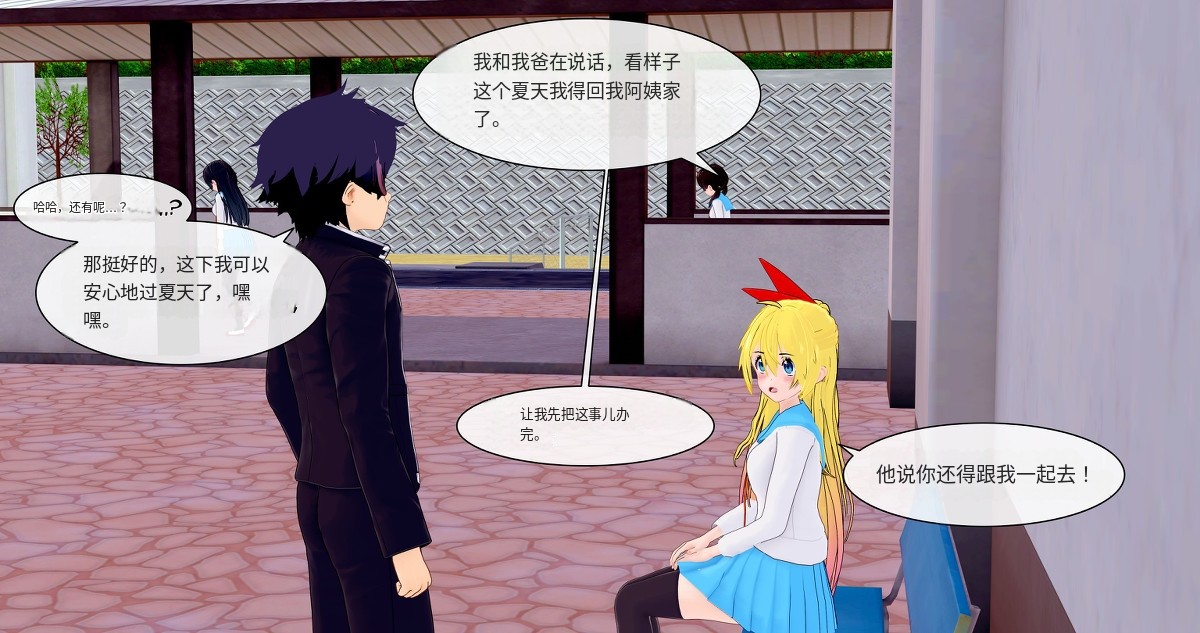 transsexual fiction, transformation into someone else, crossdresser / Forever Summer Chapter1