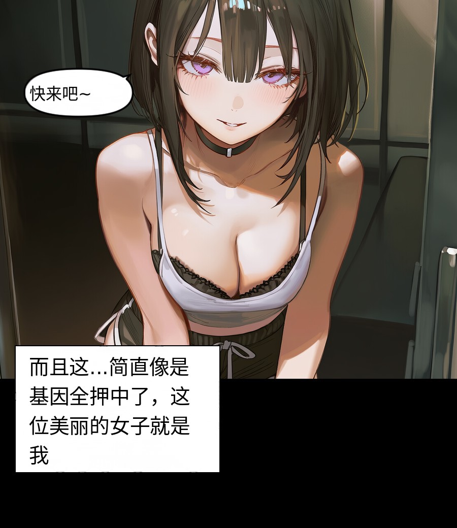 #入れ替わり I - J的插画