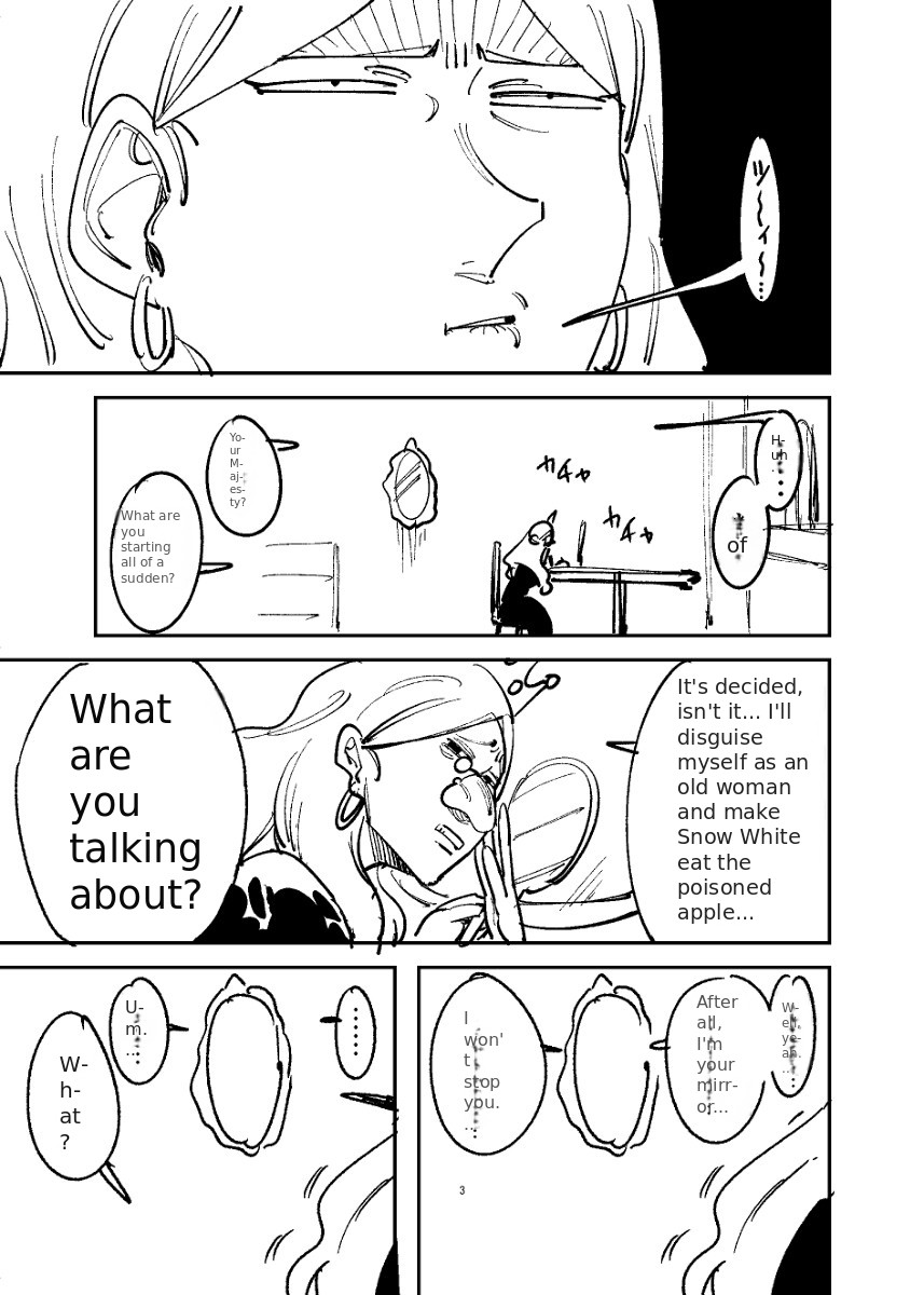 #訳アリ心霊マンション 【再投稿】  おのれ白雪姫 - ネブクロ的漫画 #漫画 #白雪姫 #謎の疾走感