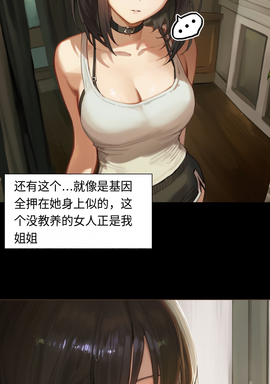 #入れ替わり I - J的插画