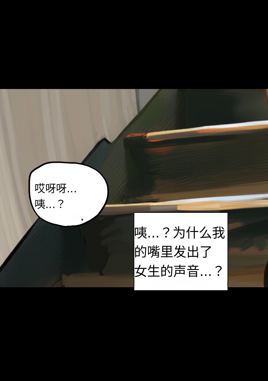 #入れ替わり I - J的插画