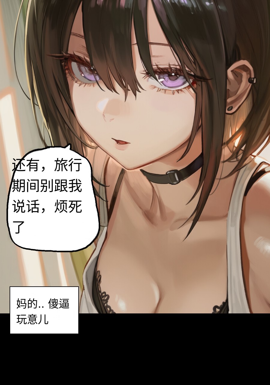 #入れ替わり I - J的插画