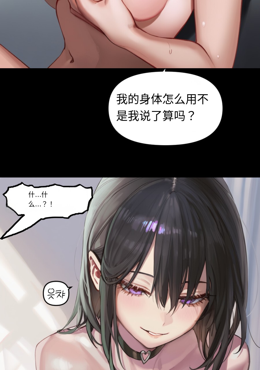 #入れ替わり I - J的插画