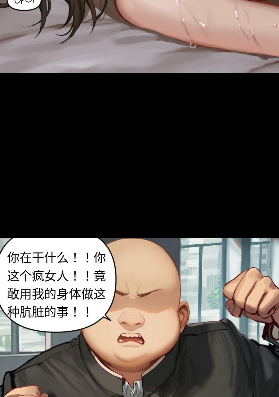 #入れ替わり I - J的插画