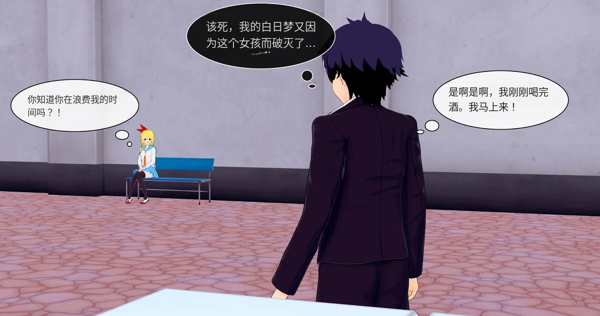 transsexual fiction, transformation into someone else, crossdresser / Forever Summer Chapter1