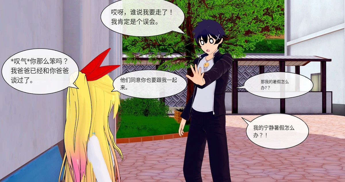 transsexual fiction, transformation into someone else, crossdresser / Forever Summer Chapter1