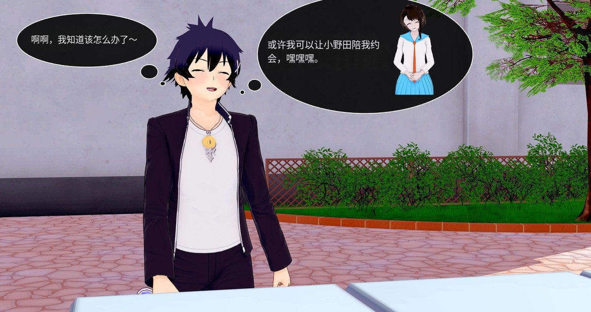 transsexual fiction, transformation into someone else, crossdresser / Forever Summer Chapter1