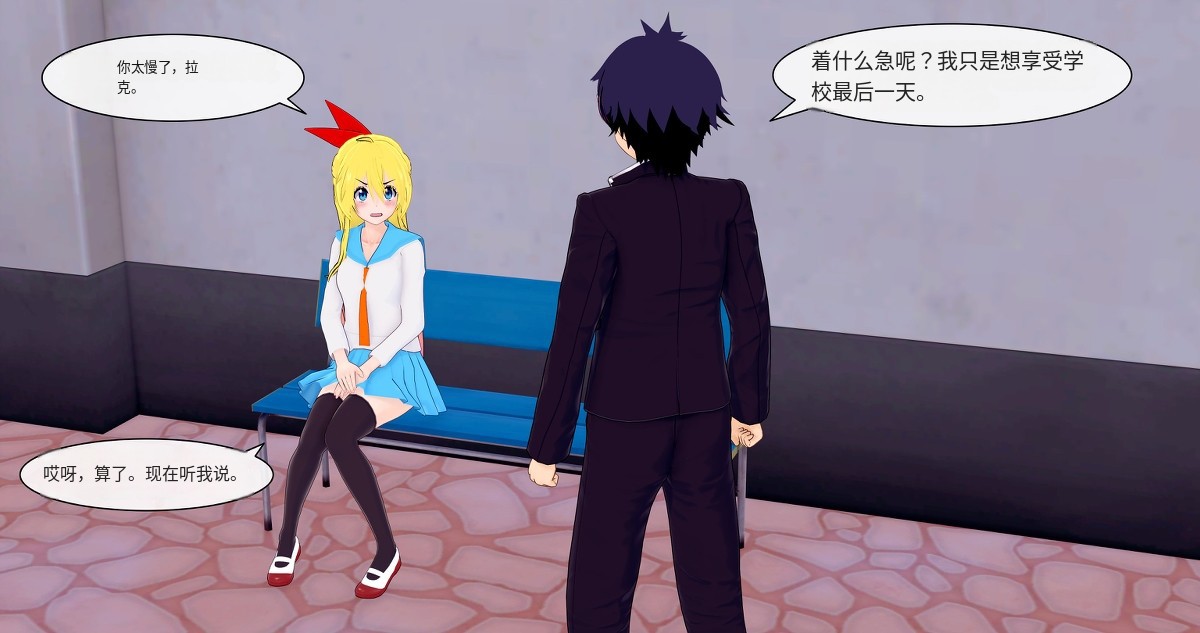 transsexual fiction, transformation into someone else, crossdresser / Forever Summer Chapter1