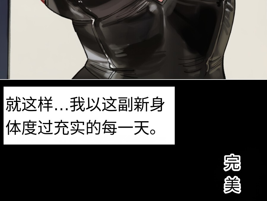 #入れ替わり I - J的插画