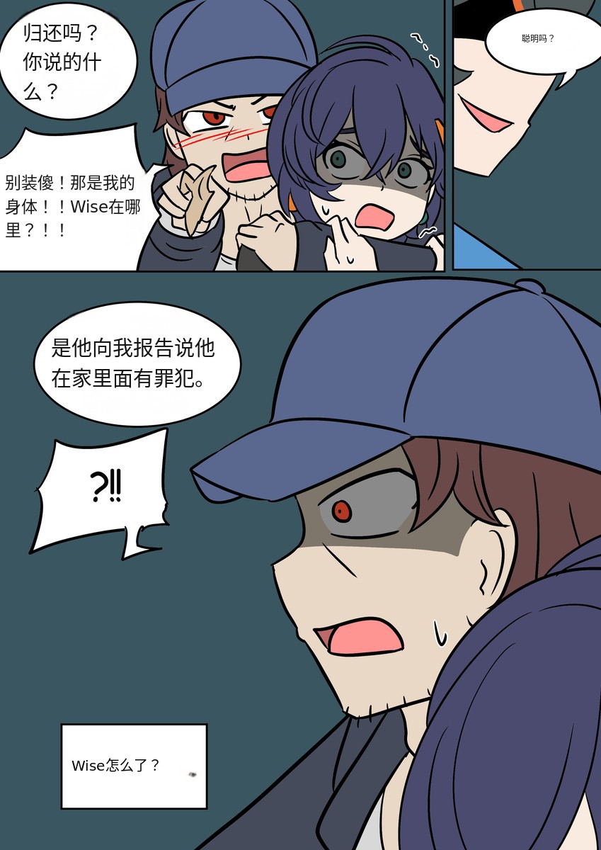 #ゼンレスゾーンゼロ Body Prison - Vel的漫画 #漫画 #tsf #ts