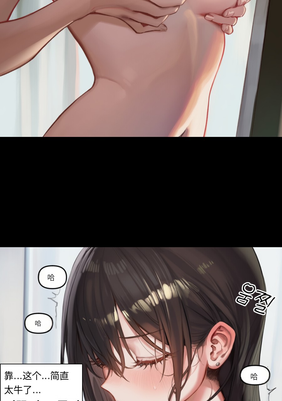 #入れ替わり I - J的插画