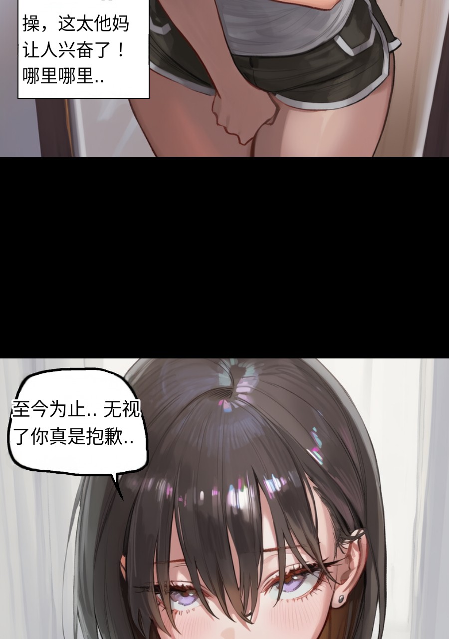 #入れ替わり I - J的插画