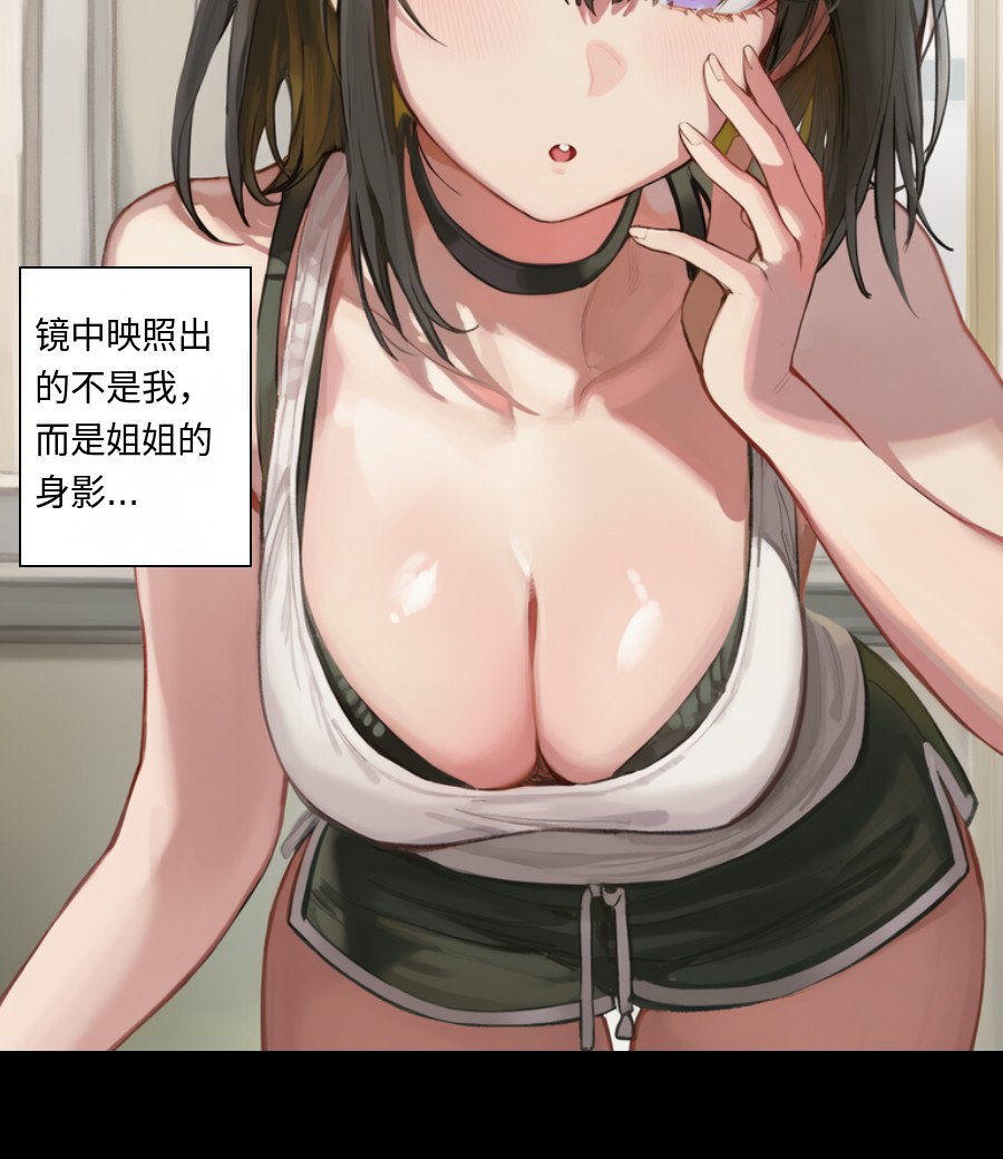 #入れ替わり I - J的插画