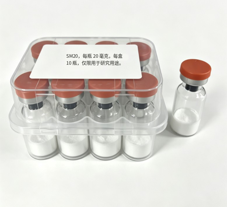 Shop 99%Purity Factory Supply Semaglutide CAS 910463-68-2 High-quality Peptide Powder High purity, factory direct supply, door-to-door delivery.-Detailed Image 2